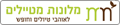 רשת מלונות מטיילים